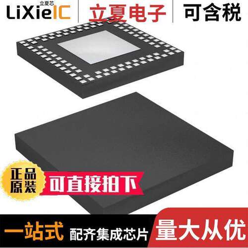 SIM3C157-B-GM芯片 〔IC MCU 32BIT 128KB FLASH 92LGA 〕