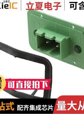 1899139连接器 〔TERM BLK HEADER 2POS GREEN 〕