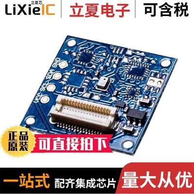 ASD2511-R-P开发板 〔BAROMETRICPRESSURE TINYSHIELD 〕