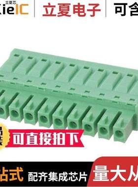 691304300010连接器 〔WR-TBL SERIES 3043_3.81MM_SCREWL 〕