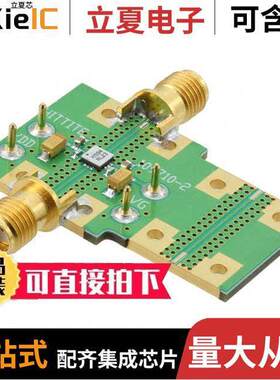 109712-HMC594LC3B射频 〔EVAL BOARD HMC594LC3B 〕