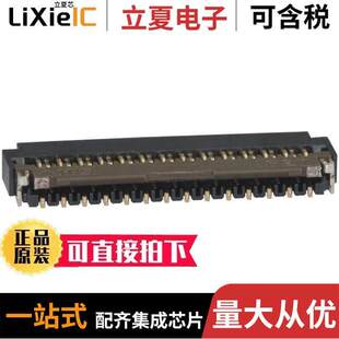 FH26W 0.3SHW 27S 〔CONN FFC 连接器 0.3MM 〕 SMD FPC