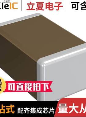 GRM21A7U1H333JA39L电容 〔CAP CER 0.033UF 50V U2J 0805 〕