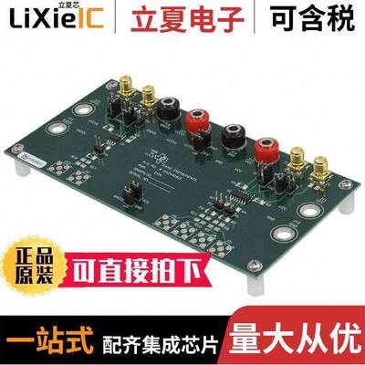 MLVD20XEVM开发板 〔EVAL MOD FOR SN65MLVD20X 〕