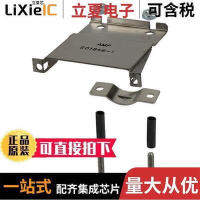 201848-5连接器 〔CONN STRAIN RELIEF 75POS LONG 〕