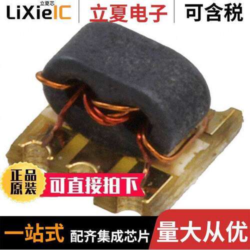 CX2040LNLT射频 〔BALUN 1MHZ-500MHZ 75/75 5SMD MOD 〕