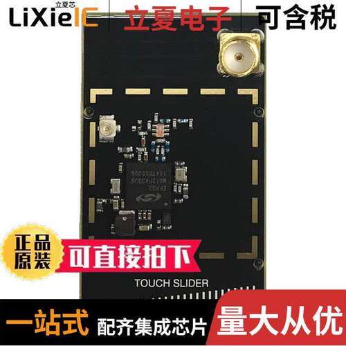 SLWRB4163A射频 〔EFR32MG12 2400/868 MHZ BOARD 〕