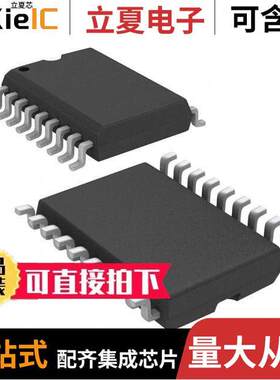 MAX3222ECWN+芯片 〔IC TRANSCEIVER FULL 2/2 18SOIC 〕