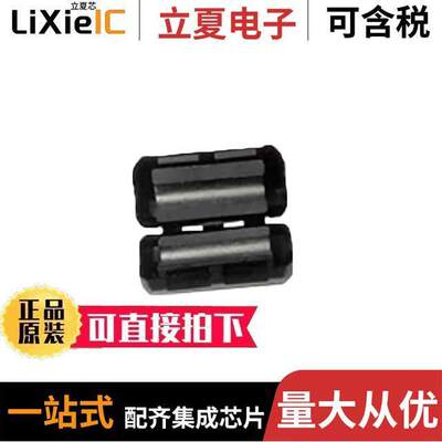 0431164281滤波器 〔FERRITE 310OHM HINGED 6.60MM 〕