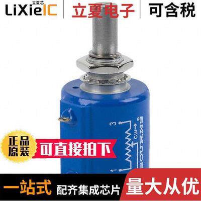 3500S-2-104L电位计 〔POT 100K OHM 2W WIREWOUND LINEAR 〕