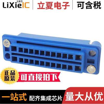 5172625-3连接器 〔CONN RCPT HSG DRAWER 24POS BLUE 〕