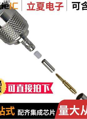 122116连接器 〔CONN TNC PLUG STR 50 OHM CRIMP 〕