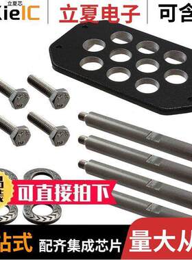 19400489860连接器 〔HAN 48HPR MOUNTING COVER 10XM25 〕