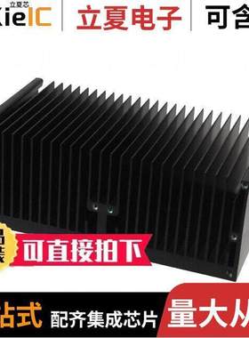 NX302102光电元件 〔RECT HEAT SINK LED COOLER L100 〕