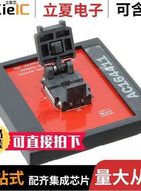 AC164411开发板 〔PM3 28L UQFN (4X4)MM UNIVERSAL S 〕