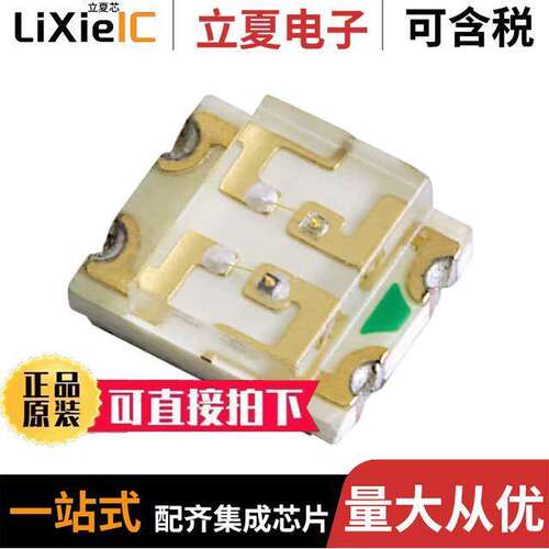 APB3227ZGKQBDC光电元件 〔LED BLUE/GREEN CLEAR SMD 〕