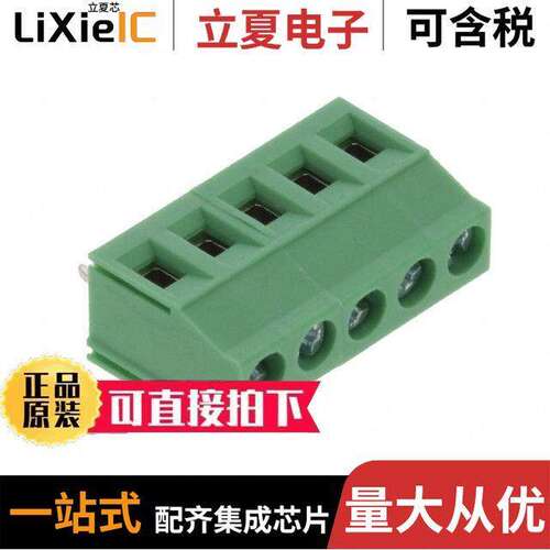 1931644连接器 〔TERM BLK 5P SIDE ENT 5.08MM PCB 〕