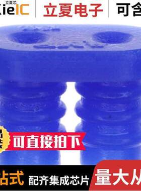 794270-1连接器 〔CONN WIRE SEAL 2POS UMNL BLUE 〕