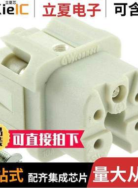 0936010129连接器 〔4P FEMALE INSERT 10A 250V, UL600 〕