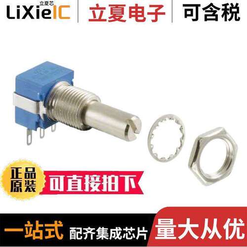 电子元器件芯片原装快速发货