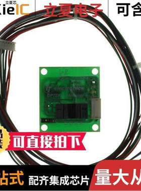 OCB350L062Z开发板 〔BOARD CALIBR CIRCUIT OPB350L062 〕