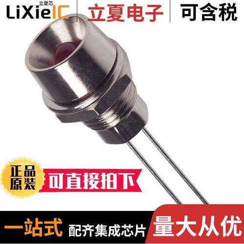 SSI-LXR4815ID光电元件 〔LED 5MM RED DIFF REFL PANEL MNT 〕
