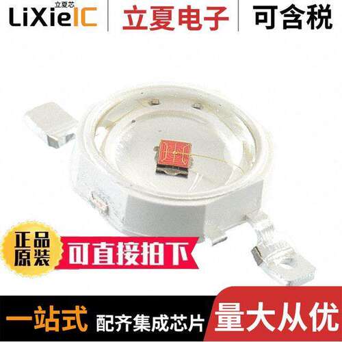 ASMT-AA00-ARS00光电元件 〔PWR LED LIGHT SOURCE 1W AMBER 〕