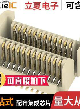 1-2199070-4连接器 〔CONN SELF-MATE 24POS SMD GOLD 〕