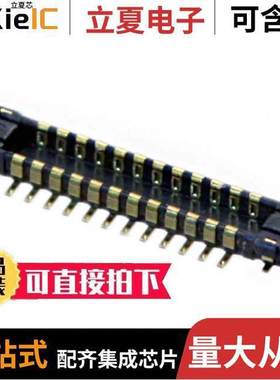 AXE624224连接器 〔CONN HDR 24POS SMD GOLD 〕