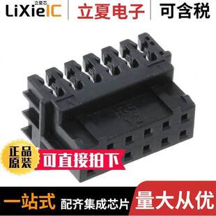 TIN 12DS 2R26 〔CONN 12POS RCPT DF11 〕 IDC 26AWG 连接器