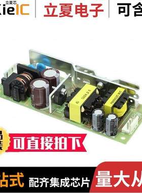 LGA50A-5电源-内外部 〔AC/DC CONVERTER 5V 〕