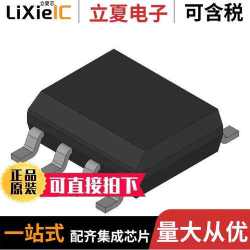 LP2951ACM-3.0芯片 〔ADJUSTABLE LDO REGULATOR 〕