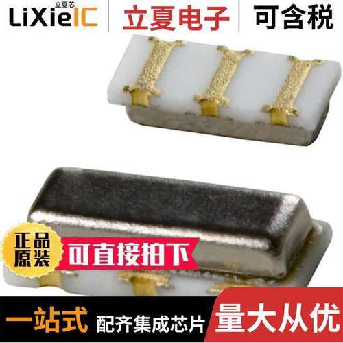 CSTNE10M0GH5L000R0晶振 〔CERAMIC RES 10.0000MHZ 33PF SMD 〕