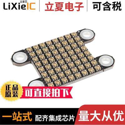 COM-15047光电元件 〔ADDRESS LED MATRIX SERIAL RGBW 〕