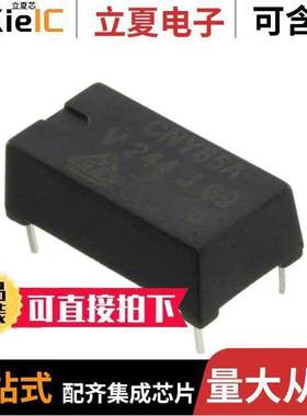 CNY65A隔离器 〔OPTOISOLATOR 13.9KV TRANS 4-DIP 〕