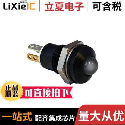 19121054光电元件 〔INDICATOR PNL MNT 8MM NO RESISTO 〕