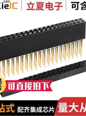 M20-6152005连接器 〔CONN STKTHRU PC/104 40POS PCB 〕