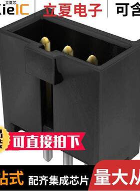 0901361203连接器 〔CONN HEADER VERT 3POS 2.54MM 〕