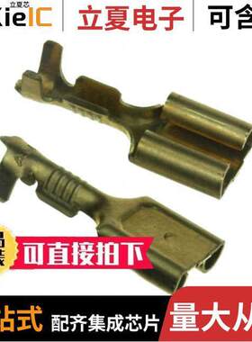 63127-1连接器 〔CONN QC RCPT 18-22AWG 0.250 〕