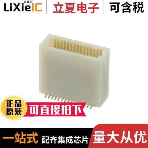30P9.0-JMCS-G-B-TF连接器 〔CONN PLUG 30POS SMD GOLD 〕