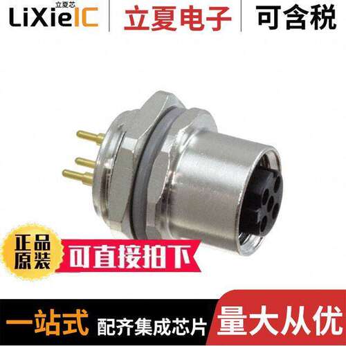 T4143512031-000连接器 〔CONN PLUG FMALE 3POS GOLD SOLDER 〕