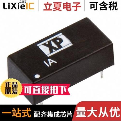 IA1203S/IA1205D/IA1205S