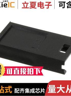 280629连接器 〔CONN PLUG 4POS CRIMP .100 BLA【 〕