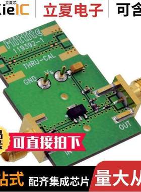 119394-HMC639ST89射频 〔BOARD EVAL HMC639ST89E 〕