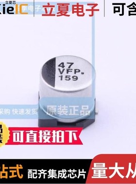 EEEFP1V470AP/EEEFP1A331AP/EEEFP1E220AR