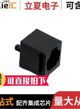 615006138521连接器 〔CONN MOD JA【 6P6C VERT UNSHLD 〕