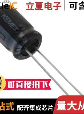 ESK108M6R3AG3AA电容 〔CAP ALUM 1000UF 20% 6.3V RADIAL 〕