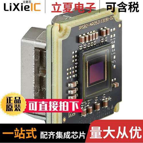 11906传感器，变送器 〔CAMERA COLOR BAREBOARD PYTHON480 〕