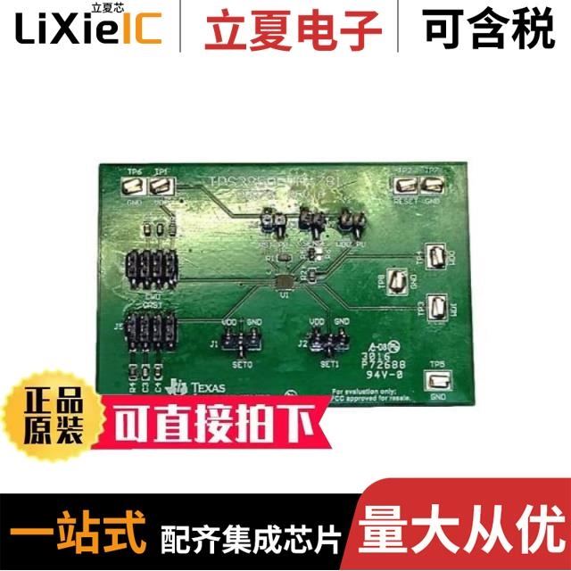 TPS3870J4080DSERQ1 TPS3808G01MDBVTEP TPS3850G09QDRCRQ1