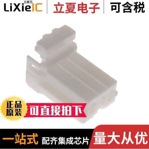 174921-1连接器 〔CONN PLUG HSG 3POS 3.50MM 〕